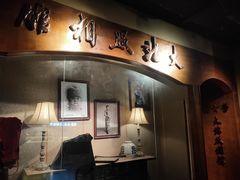 门面-和平菓局(王府井店)