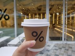 -% Arabica阿拉比卡咖啡(前滩太古里店)