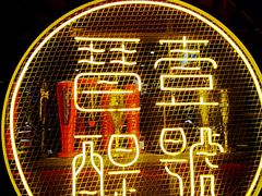 -琶醍壹号•潮菜江景餐吧