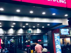 门面-小杨生煎(黄河路店)