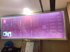-笃笃笃糖粥(十全街店)