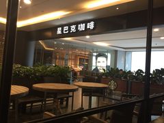 -星巴克臻选(沈阳大悦城店)