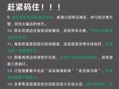 -威海华夏城景区