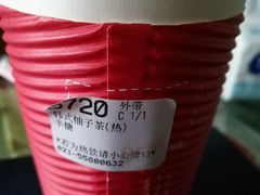 -85度C(生甜甜圈研究工坊·上海平凉店)