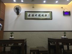 大堂-老温州馄饨担(东游大厦店)