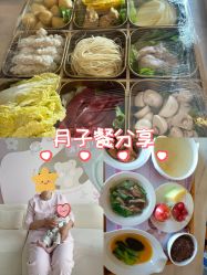 点击看大图 -大美母婴湖畔月子中心(江宁店)