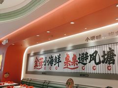 -避风塘·金牌店·夜宵(金玉兰店)