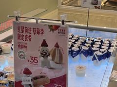 -红星前进面包牛奶公司(畅春园店)