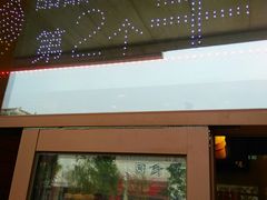 门面-麦当劳(新王府井店)