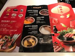 -温禾牛·和牛寿喜烧自助火锅(恒基名人店)