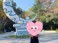 -杭州少年儿童公园