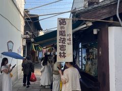 -猫的魔法密林(衣裳街店)