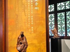 -成都杜甫草堂博物馆