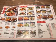 菜单-韩师傅老大同刀削面(北苑路店)