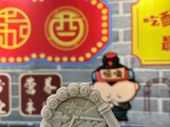 -镇江中国醋文化博物馆