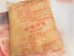 -呷哺呷哺 黄金牧场 (新辰里学清路店)