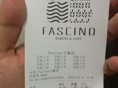账单-FASCINO BAKERY(万象城店)