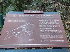 -九曜山