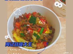 -周记热干面豆皮大王(桃花东街店)