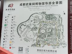 -成都武侯祠博物馆