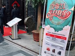 -瓯菜排档·温州海鲜(玕南店)