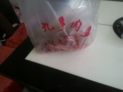 -九多肉多(唐宫路店)