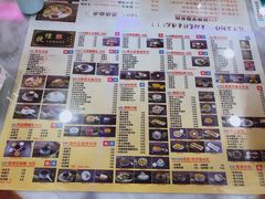 菜单-捷信牛奶甜品世家(柳巷店)