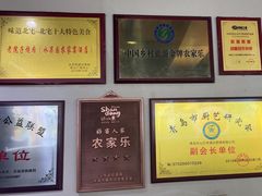 -崂山水果园农家宴(泉水鸡店)
