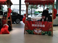 -宁波宝信宝马4S店(江北日湖店)