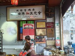 -老妈宫粽球