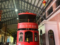 -赤坎·广东华侨国际旅游度假区