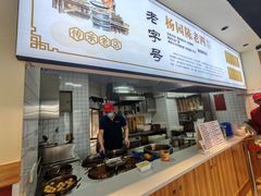 -杨园陈老四牛肉粉面馆(杨园总店)