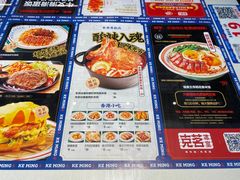 -克茗冰室(光明N次方公园店)