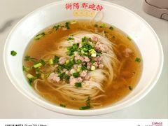 -衡阳那碗粉