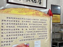 -劈柴院锅贴(沈阳路店)