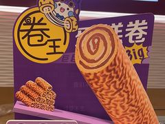 -元祖食品GANSO(常州新北区店)