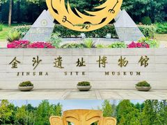 -汉庭优佳(成都一品天下蜀汉路东地铁站店)