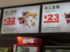 -保利国际影城(北京缤纷城店)