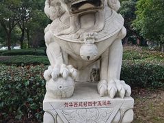 -华西村