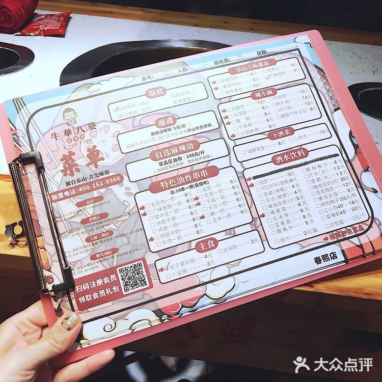 ❷０❶❾QiuQiu的吃货之旅4 哥微博推荐