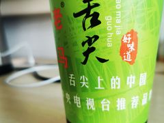 -清真老马家国华牛奶鸡蛋醪糟(正宁路店)