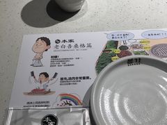 -本家韩国烤肉(青岛万象城店)