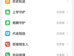 -万达广场(扬州邗江店)