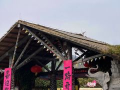-盈香心动乐园