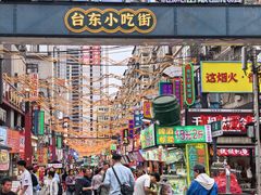 -老地方啤酒屋·海鲜青岛菜大排档(台东步行街店)
