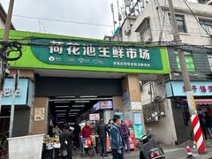 -张记捆鸡(总店)