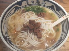 二十年一经典牛肉米粉-鑫花溪牛肉米粉(景德路店)