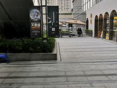 -中海环宇荟