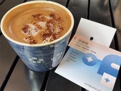 -九榀咖啡 JOY BEANS(恭王府店)