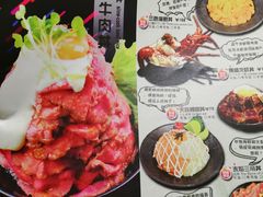 菜单-魔丼屋(日月光店)